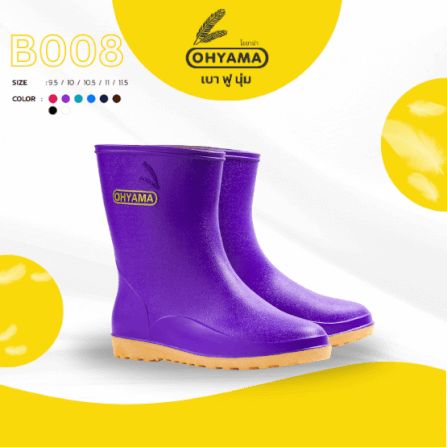 รองเท้าบูทถนอมเท้า OHYAMA รุ่น Slim สีม่วง เบอร์ 11.5_1